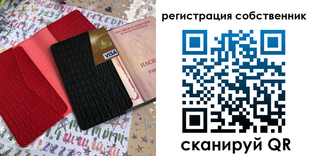 временная регистрация адрес в Сегеже