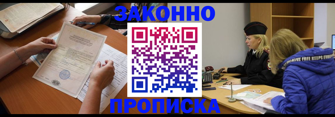 найти адрес прописки в Сегеже
