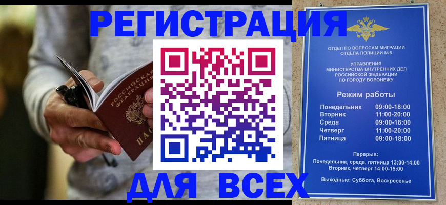 регистрация для дет. сада в Сегеже
